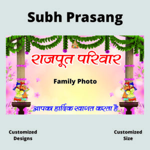SUBH PRASANG 5X3 REGULAR FLEX